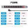 Gowone購旺歐標PDU機柜插座德標/法標電源插排工業(yè)接線(xiàn)板10A/16A歐式通用多功能大功率帶線(xiàn)防漏電保護 德標1U  8位過(guò)載保護 D103 3米線(xiàn) 曬單實(shí)拍圖