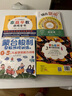 輔食每周吃什么寶寶輔食書(shū)嬰兒輔食書(shū)輔食食譜 嬰兒寶寶營(yíng)養配餐書(shū)寶寶食譜0-3歲輔食0-1歲育兒書(shū)籍 曬單實(shí)拍圖