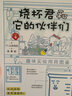 我愛讀經(jīng)典：安徒生童話   曬單實(shí)拍圖