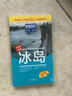 附旅游地圖 杜蒙閱途 圣托里尼島  土耳其  普吉島  莫斯科  倫敦  圣彼得堡  希臘  曼谷  柬埔寨 夏威夷  菲律賓  日本 旅游指南 閱途 冰島 曬單實(shí)拍圖