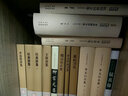 王安石集/名家精注精評本 曬單實(shí)拍圖
