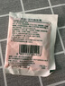 寶貝嫩膚霜25g寶寶霜兒童霜擦臉油保濕滋潤國貨護膚品 （5袋裝） 曬單實(shí)拍圖