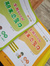 全能100分期末總復(fù)習(xí)二年級(jí)上冊(cè)語(yǔ)文數(shù)學(xué)人教部編版/小學(xué)沖刺100分期末輔導(dǎo)資料 課本同步重點(diǎn)歸納 期末復(fù)習(xí)好幫手 套裝2冊(cè) 曬單實(shí)拍圖