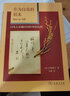 作為自我的稻米：日本人穿越時間的身份認(rèn)同 曬單實拍圖