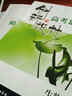 2026創(chuàng)新設(shè)計高考總復(fù)習(xí)生物學(xué)人教版新高考新教材高三生物訓(xùn)練輔導(dǎo)書自主復(fù)習(xí)練習(xí)冊教輔資料書高中生物必刷題練習(xí)冊 曬單實拍圖