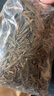 內(nèi)廷上用正宗紅豆豆杉葉中藥材500g豆杉葉子含紫彬醇 另有紅豆豆杉樹皮紅豆豆杉果實（代客定制） 精選250g 曬單實拍圖