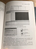 官網(wǎng)正版 PSpice元器件模型建立及應用 張東輝 毛鵬 徐向宇 使用方式 典型應用電路 信號源 電阻 電容 電感 變壓器 三端穩壓器 曬單實(shí)拍圖