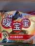 小林暖寶寶 暖寶寶貼熱帖小林暖寶寶暖身貼保暖貼暖手寶自發(fā)熱長(cháng)效暖寶寶30片大袋裝 曬單實(shí)拍圖