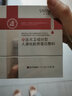 舒奈美醫(yī)用械字號冷敷貼面膜形術(shù)后修復(fù)護理曬后泛紅敏感肌護膚激光光子 面膜形醫(yī)用敷料術(shù)后應(yīng)急6盒+25支次拋 曬單實拍圖
