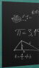 AUCS 60*80cm软磁黑板墙贴磁性不伤墙 学校家用板书教学公开课粉笔墙贴小学生磁吸磁力软磁贴冰箱贴 实拍图