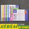 康百 B5抽桿夾橫版豎版拉桿夾文件夾16K作文本夾加厚書皮塑料報(bào)告夾學(xué)生用課本書夾子A5資料夾透明夾 B5豎版/混色5個(gè)裝(水滴桿) 曬單實(shí)拍圖