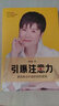 引爆注意力 更具商業(yè)價(jià)值的視覺(jué)營(yíng)銷(xiāo)（京東尊享作者親錄價(jià)值199元的本書(shū)配套課程） 曬單實(shí)拍圖