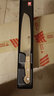 雙立人（ZWILLING）主廚刀Pro系列木制手柄三德刀面包刀 三德刀18cm 曬單實(shí)拍圖
