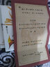 【限量親簽版】帝臺嬌（全2冊）人氣作家畫七古言甜寵小說小豆蔻黑蓮花攻略手冊正版 曬單實拍圖