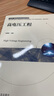 高電壓工程 曬單實(shí)拍圖