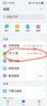 惠普（HP）U盤(pán)金屬迷你學(xué)生專(zhuān)用可愛(ài)U盤(pán)車(chē)載電腦重裝系統優(yōu)盤(pán)移動(dòng)版辦公高速讀寫(xiě) 【type-c轉接頭】+心想柿橙金屬U盤(pán) 64GB 曬單實(shí)拍圖