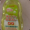 Combi康貝 日本原裝進(jìn)口奶瓶餐具清洗劑溫和去污清洗劑300ml/瓶 曬單實拍圖