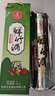 壯泉廣西桂林特產(chǎn)壯泉53度鮮竹三花酒竹筒酒鮮竹桂花酒禮盒裝鮮竹子酒 53度鮮竹酒1L 曬單實拍圖
