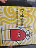 包郵 杜嚕嘟嘟全4冊(cè) 3-6歲 杜萊經(jīng)典創(chuàng)意互動(dòng)游戲書兒童繪本  套裝共4冊(cè) 中信書店 曬單實(shí)拍圖