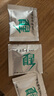冬方青葉酣暢片酒場(chǎng)必備無(wú)宿醉千杯不倒醒無(wú)畏懼應酬聚會(huì )暢飲醒酒運動(dòng)營(yíng)養喝酒耐力解解酒護肝雙特色 曬單實(shí)拍圖