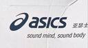 亞瑟士（ASICS）t恤短袖春夏款polo衫網(wǎng)球服透氣速干運動(dòng)跑步羽毛球乒乓球短袖男 白色/2041A340-100 M 曬單實(shí)拍圖