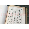 【現貨速發(fā)】典雅類(lèi) 硬筆書(shū)法創(chuàng  )作示范60幅·典雅類(lèi)-名家講創(chuàng  )作 書(shū)法作品4色高清原大呈現 集示范 原文 講解 田智勇 江中元 張杰 著(zhù) 江西美術(shù)出版社 如圖 曬單實(shí)拍圖