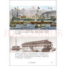 【官方正版】 蔣廷黻中國近代史(1840-1925插圖增強(qiáng)版) 未刪節(jié)本 近代史 近代中國史賞識(shí)的歷史學(xué)家理性講述 歷史學(xué)家講述近代中國通史關(guān)于近代史的歷史類書籍 中國近代史【蔣廷黻】未刪節(jié)本 曬單實(shí)拍圖