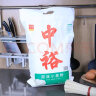 中裕 ZHONGYU 面粉 原味小麦粉中筋粉 馒头包子面条饼水饺通用粉 5kg 实拍图