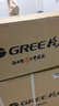 格力（GREE）大1匹 云佳 新一級(jí)能效 變頻冷暖  壁掛式空調(diào)掛機(jī) 格力省電空調(diào)KFR-26GW/NhGd1B 家電國(guó)家補(bǔ)貼 曬單實(shí)拍圖