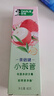 好來(lái)（DARLIE）原黑人牙膏小茶管荔枝薄荷清新口氣口腔口臭水果味含氟成人 玫荔多妍80g 曬單實(shí)拍圖