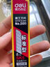 得力刀片美工刀大號刀片18mm加厚鋒利尖小型刀片9mm工具刀子刀架刀片壁紙刀小刀片30度美工刀片小號 小號/黑刃/5盒共50片 曬單實拍圖