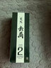 韓笛貴洗貴洗洗發(fā)水養(yǎng)發(fā)去屑止癢凈研控油豐盈蓬松滋養(yǎng)頭皮生姜潤民正 貴洗去屑+強(qiáng)韌發(fā)根 400ml*2瓶 曬單實(shí)拍圖