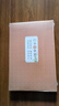 六品堂行楷字帖速成行書(shū)凹槽練字帖成人手寫(xiě)硬筆字帖 曬單實(shí)拍圖