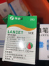 康利健三頭采血筆微痛點刺血針刺絡(luò)排瘀拔罐家用放血泄瀉血 華鴻針頭300支型號（28G） 曬單實拍圖