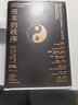 資本的秩序(精)  迂回策略 奧地利學(xué)派投資組合貨幣扭曲資本之道迂回式生產(chǎn)資本的年輪 曬單實(shí)拍圖