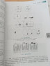 口腔醫(yī)學（第4版 供基礎、臨床、護理、預防、口腔、中醫(yī)、藥學醫(yī)學技術(shù)類等專業(yè)用） 曬單實拍圖