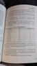 新能源汽車診斷UDS協(xié)議及實(shí)現(xiàn) 機(jī)械工業(yè)出版社 向滿,童維勇 編 新能源汽車研究與開發(fā)叢書 書籍 圖書 曬單實(shí)拍圖