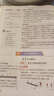 【自選】2026教材解讀九年級上下冊語文數(shù)學(xué)英語物理化學(xué)政治歷史部編人教版全套 【5本】教材解讀九年級上冊語數(shù)英物化 人教版 曬單實拍圖