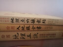 正版4本 入地眼全書(shū)+撼龍經(jīng)+增廣沈氏玄空學(xué) 曬單實(shí)拍圖