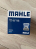 馬勒（MAHLE）原裝 三濾保養套裝/原廠(chǎng)長(cháng)效型小保養濾清器套餐/過(guò)濾濾芯網(wǎng)/格 適用 大眾新速騰 1.6(15至18款) 【三濾 機油濾芯+空氣濾芯+帶碳空調濾芯】 曬單實(shí)拍圖