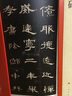 中國(guó)碑帖名品【十八】張遷碑 正版原碑帖 附釋文注釋 繁體旁注 臨摹隸書書法毛筆字帖 上海書畫出版社 曬單實(shí)拍圖