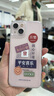 愛(ài)立佳適用于蘋(píng)果iphone透明軟超薄藝術(shù)書(shū)法手機殼新款創(chuàng  )意潮流國風(fēng)簡(jiǎn)約風(fēng)防磨防摔apple 【太空殼-精孔】平安喜樂(lè ) 蘋(píng)果13 曬單實(shí)拍圖