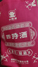 四特青花窖藏50度 江西特產(chǎn)純糧特香型口糧酒 50度 500mL 1瓶 單瓶裝 曬單實拍圖