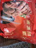 天福號(hào)醬香熟食 開(kāi)袋即食中華老字號(hào)下酒菜肉類鹵味臘味涼菜北京特產(chǎn) 醬鴨腿300g 曬單實(shí)拍圖