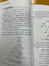 漢語語篇分析（英漢功能語言學入門叢書） 曬單實拍圖