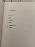老舍散文 老舍作品集 精選老舍經(jīng)典好讀的散文64篇 曬單實(shí)拍圖