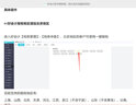 用友用友好會計云財務(wù)軟件標準版T3會計記賬憑證管理軟件免費u8數(shù)據(jù)導(dǎo) 普及版1用戶3賬套 滿足基礎(chǔ)記賬 曬單實拍圖