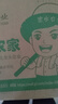 密水農(nóng)家密云農(nóng)業(yè) 本地自種圓茄子 鮮摘紫茄子 新鮮蔬菜 生鮮 圓茄子1個(gè)約 500g 曬單實(shí)拍圖