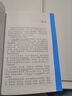 【新華書店】電工手冊(精) 電工手冊 曬單實拍圖