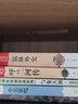 小兵張嘎+駱駝祥子+呼蘭河傳+儒林外史 全套4冊 小學(xué)生五年級下冊課外閱讀書(shū)籍 曬單實(shí)拍圖